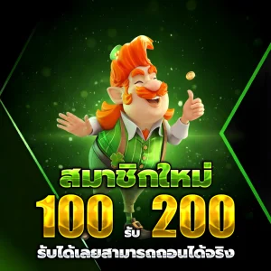 เว็บ88สล็อต