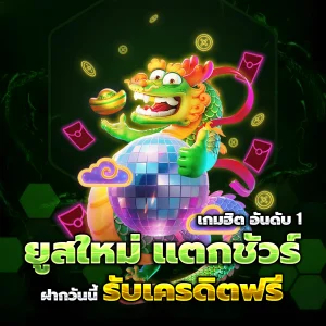 เว็บพนันออนไลน์ เว็บตรง