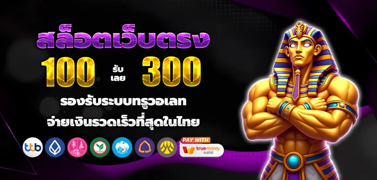 goatbet888